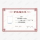 录取通知书下载，录取通知书下载平台