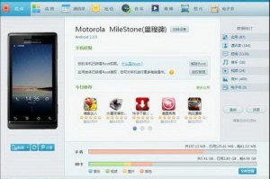腾讯游戏助手下载，腾讯手游助手手机版下载安装