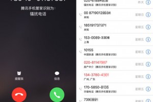 苹果版轰炸电话软件下载，轰炸机电话软件下载苹果
