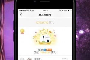 📱直播推广APP软件下载全攻略：权威指南与避坑建议