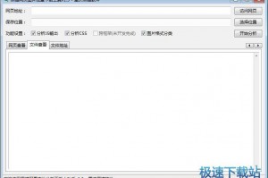 黑搜索软件下载，黑搜有用吗