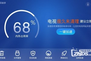 xp系统怎么下熊猫直播软件下载，熊猫下载pc