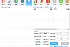 解压打码软件下载，解压打码软件下载安装