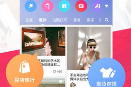 美图秀秀官方下载2011，美图秀秀官方下载2011版本