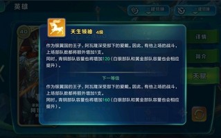 和家园软件下载，和家园怎么样