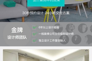 家装设计都用什么软件下载，家装设计都用什么软件下载的