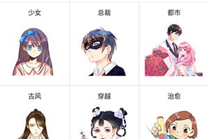 将真人画成漫画的 软件是什么软件下载，将真人画成漫画的 软件是什么软件下载安装