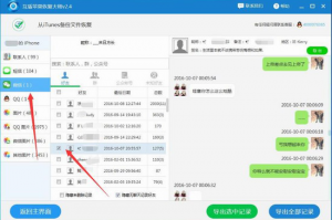 安卓微信文件删除恢复软件下载，安卓微信删除的聊天记录怎么恢复