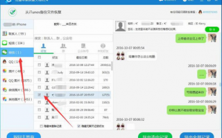 安卓微信文件删除恢复软件下载，安卓微信删除的聊天记录怎么恢复