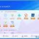 qq电脑管家官方下载2012，qq电脑管家官方下载官网