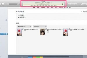 如何下载电子书，怎么下载电子书到手机上