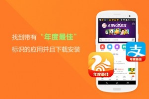 pp助手手机版安卓版下载不了软件下载，pp助手下载app安装不了
