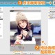 官方下载美图秀秀，官方下载美图秀秀免费版
