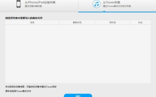 手机办公文档软件下载，手机办公文档软件下载安装