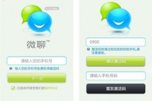 📱手机通信软件下载全攻略：安全，便捷与高效的选择
