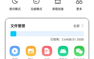 免费下载浏览器，免费下载浏览器最新版本下载安装