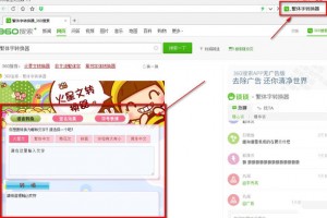 楷体字转换器，楷体字体转换器