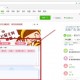 楷体字转换器，楷体字体转换器