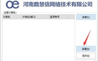 慧花软件下载，慧花花app官网下载
