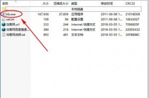 苹果键盘修改软件下载，苹果键盘音量大小怎么调节