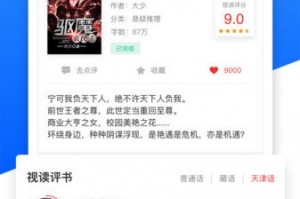 📱手机上可以读CAJ的软件下载指南
