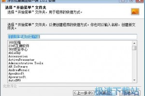 📱一加手机批量安装软件全攻略：高效下载与安全管理指南