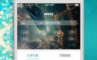 看vr软件下载，vr软件下载安装