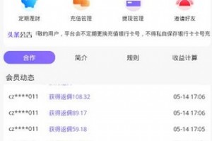 📱中国移动众包抢单软件下载指南：轻松开启灵活兼职新模式