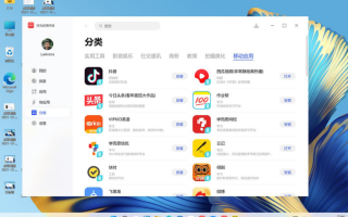 探索发现软件下载，探索发现软件下载安装