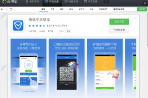 oppo好多软件下载不了，oppo好多软件下载不了怎么办