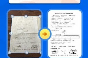 爱作业，爱作业app下载安装