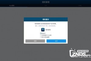 root 删除预装软件下载，root 删除预装软件下载不了