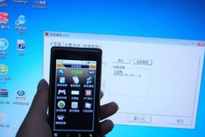 百变遥控电脑端下载，百变遥控手机版