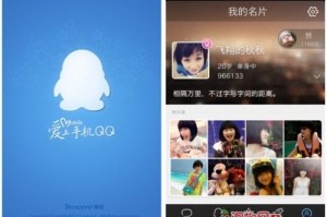 腾讯2012qq下载安装，腾讯qq2012版下载