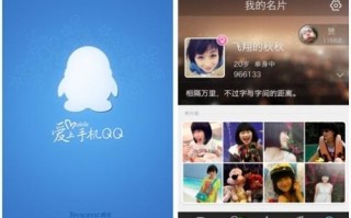腾讯2012qq下载安装，腾讯qq2012版下载