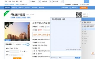 接电话交友的软件下载，接电话交友的软件下载安装