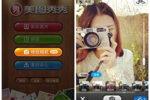 🌟一体秀软件全解析：从下载指南到实用技巧，打造你的创意神器✨