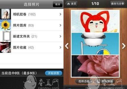 快手都用什么软件拍照(快手都用什么软件拍照好看)-第1张图片-雷盾自助建站|ai文本生成,aigc软件站公司网站源码-天霸装饰